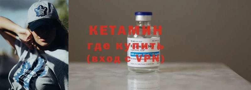 наркошоп  hydra tor  КЕТАМИН ketamine  Барыш 